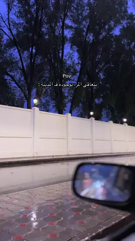 #المدينه_المنوره #jeddah #المطل #fyb #العقيق_سلطانة 