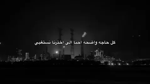 #ضيقه #iloveyoubaby #fpy #explore #foryou #viral #fy #fyyyppppppppppppppp #fpy 