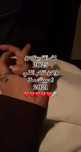 #ام_سنّد♡ #ابو_سنّد♡ #كولد_برو #حَكيّ #fu #fy #fypシ #fk #fun #explor #viral #fyp #unholy #اللهم_اجعله_من_نصيبي 