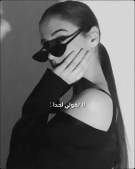 #CapCut @• 𝐑𝐎𝐙 •🦄 بيستيي💘 sorry بس هيه مو ايا حدا😙#foryoupage #قوالب_هيفا #اكسبلورexplore #fypシ #ترند_جديد🔥🎬 #قوالب_كاب_كات #قوالب_هيفا #🌚💘🖇️ #ترندات_جديدة #اكسبلورر #اكسبلور #fypシ 