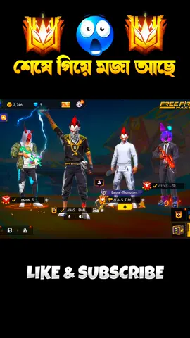 আমার বন্ধুর গ্রুপে যাওয়ার পর কি হলো  ❤️🥺 আমাকে অপমান করে কেক দিল 💔🙃 #foryou #foryoupage #viral #freefire 