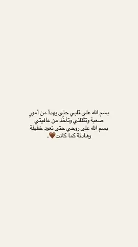 #اكسبلور #اقتباسات 