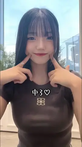 #jc  #jc3  #中3  #09  #中学生 