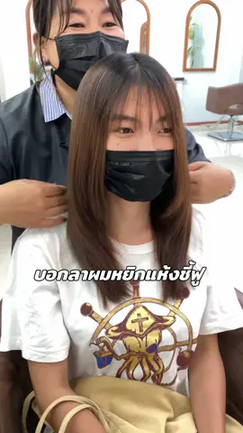 ✨แก้ไขปัญหาให้กับสาวผมหยิก ผมชี้ฟูและผมแห้งเสียมาก ✨ด้วยบริการยืดเคราตินพร้อมบำรุงฟื้นฟูซ่อมผม✨ ด้วยการคลายโครงสร้างผมแบบถาวรด้วยน้ำยายืดผมที่ไม่มีสารอันตรายต่อสุขภาพ พร้อมบำรุงผมให้นุ่มชุ่มชื้นมีชีวิตชีวาขึ้น #ยืดผม #ยืดผมถาวร #ผกาวรรณบิวตี้อยุธยา 