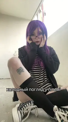 Написала вам вичхаус гуль трэк #мамагулей #ризе #fyp #укрмузика #witchhouse #electronicmusic #альтушка 