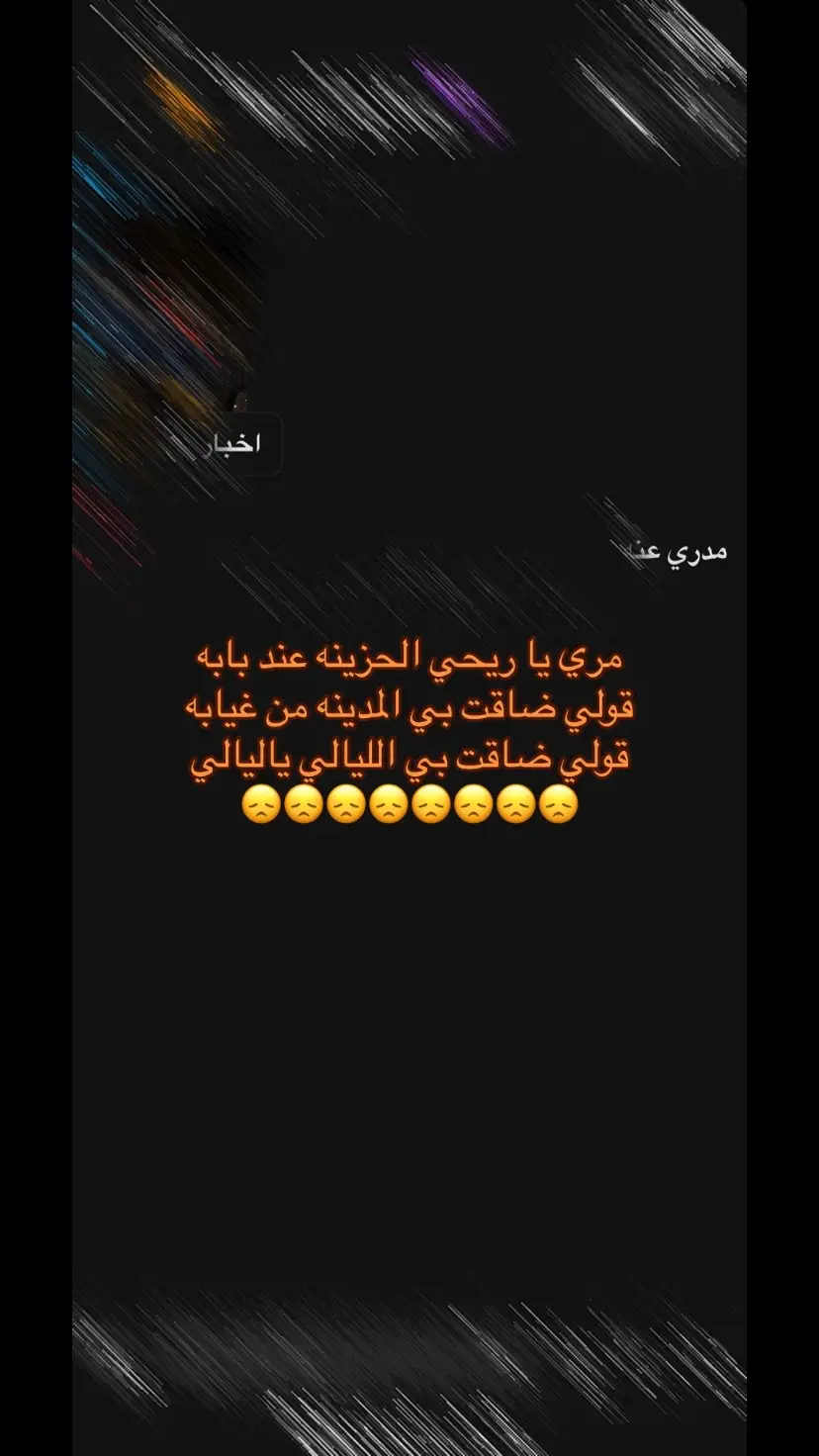 #ضيقه #pov #تيك_توك_اطول #duet #