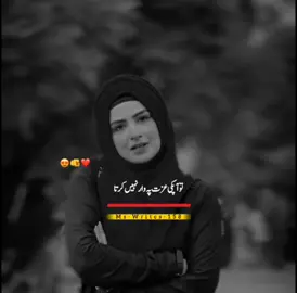 Reality!!koshish karo nasli mard 👍🥀❤️💯🙏 #CapCut #foryourpage #foryoupageofficiall #fypシ゚viral  #poetrystatus #trending #viralvideo #100kviews #poetry #500kviews  #urdupoetry  #viralpoetry #emotional #lovestatus #deeplines  #sadpoetry #poetrylover  #poetrystatus  #pakistani_tik_tok #mswrites158 #standwithkashmir 