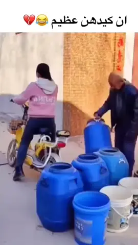 #اضحك_من_قلبك #الشعب_الصيني_ماله_حل😂😂 