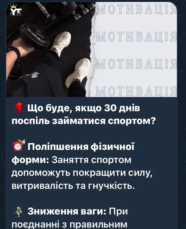 #мотивація #успіх #психологіяукраїнською #саморозвиток #психологія #мотиваціяукраїнською #саморозвитокукраїнською #цитата #мудрість #подкаст #телеграм #афірмації #yspix_tyt #успіх_тут 