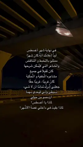 . #tiktok #fyp #foryou  #fypシ #explore #fypシ゚viral #foryoupage  #edits  #trending #شعب_الصيني_ماله_حل😂😂  #اغسطس 