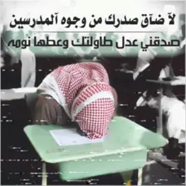 العمرر راحح💔😔  #ابو_ناصر #عبارات #اكسبلور #end #ليبي #CapCut #fypシ #شفايف #تيك_توك #foryou #fyp #مواهب #ارشيفات #viral #رياكشن #النهايه #سلط١٦ #دعم_مواهب_الاطفال