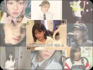 Sayang banget sama Jeongyeon 🤗 jangan lupa nonton youtube nya Jeongyeon iya Once #Jeongyeon #Twice #Once #trend #kpop #beranda #fypkpopers #fyp #pov #foryou #xyzbca 