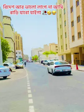 #foryou #foryoupage #tiktok #sujonprince1 #attitude #dohaqatar🇶🇦 #bdtiktokofficial🇧🇩 #CapCut #কাতার_প্রবাসী🇧🇩❤️🇶🇦 #qatartiktok 