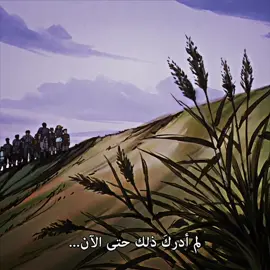 لماذا ندرك الاشياء بعد فقدانها #غاتس #بيرسيرك #غريفيث #مانجا #اعمال #guts #berserk #griffith #manga 