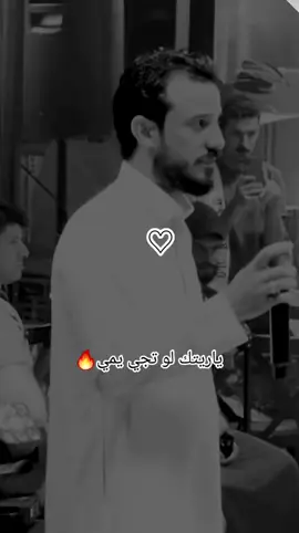 ياريتك لو تجي يمي🔥#محمد_الجبوري #CapCut #باسم_طالب #جوبي_الدليم_جوبي_الغربية #اكسبلورexplore #تصميم_فيديوهات🎶🎤🎬 #الانبار #الفلوجه #تصميم_جوبي_جديد 