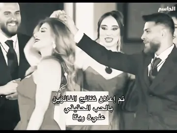 😍😂❤️#qesmawnaseeb #foryou #قسمة_ونصيب #tiktokindia 