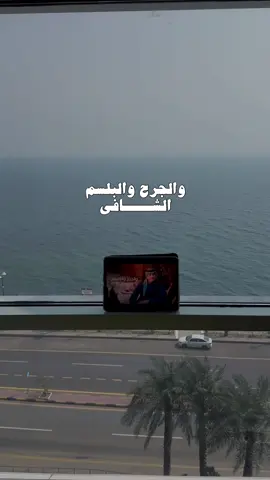 الشيله الي ماقدرت اتخطى جمالها 🥹❤️  #شيلات_ياسر_الشهراني #على_جوي #بحر 
