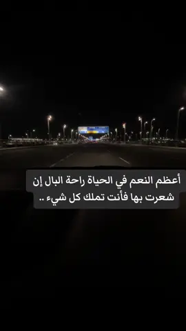 #السعودية🇸🇦 #مجرد_ذووقツ🖤🎼 