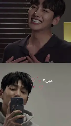 كيوتتتت 🥹🥹#jichangwook #جي_تشانغ_ووك #ووكي #ووك #ممثلين_كوريين #هاشتاقات_تيك_توك_العرب #kdramas #kdrama #capcut #قوالب_كاب_كات_جاهزه_للتصميم #كاب_كات #تصميم_فيديوهات🎶🎤🎬 