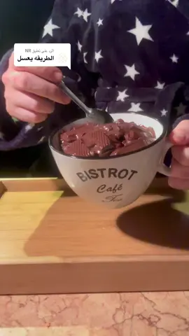 الرد على @NR #هاشتاق #اكسبلورررررررررررررررررررر♡♡ #ناصيف_زيتون #الشعب_الصيني_ماله_حل😂😂 #trending #روقاني #pov #مالي_خلق_احط_هاشتاقات 