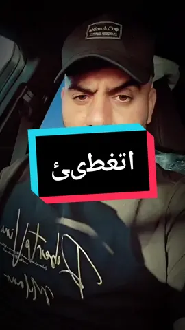 العبد الخداع من نظرات عيونه مبين عليه #بدوي_ذيب #يولد_صب_فنجان_قهوه 