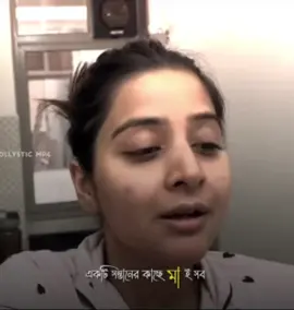 Miss you ammu😭#fyp #foryou #grow #viral #foryoupage #viralvideo #unfrezzmyaccount #bdtiktokofficial🇧🇩 