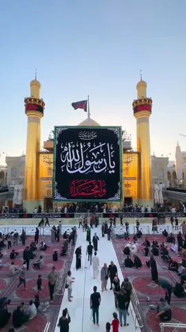 يا رسول الله                       #وفاء_للحسين #العتبة_الحسينية_المقدسة #لبيك_ياحسين #الامام_الحسين #كربلاء #اكسبلور #ريلز 