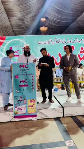 Mc beauty cream Lucky draw in d i khan 2024 