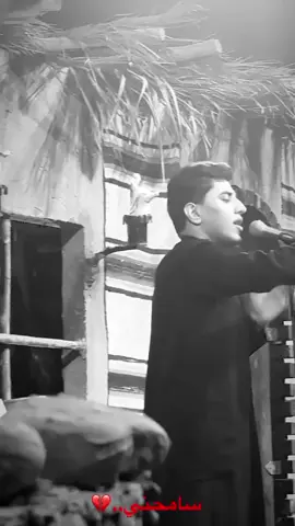 سامحني.. #مسلم_الوائلي 