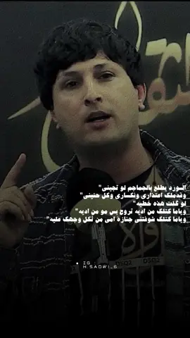 الورد يطلع بالجماجم لو تجيني || #زيد_السومري #شعر #العراق 