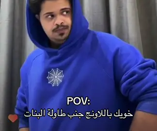 #حسون_البارقي #رياكشن #حركة_إكسبلور #pov #الشعب_الصيني_ماله_حل😂😂 #ترند 