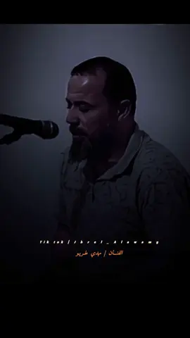 مرحبتين قديم العشره 🎙️                             #جبريل_العوامي🖤🎼 #المهدي_طريو #مرحبتين_قديم_العشره #مرسكاوي #المصمم♠️ #تصميمي #تصميم_فيديوهات🎶🎤 #طبرق #ليبيا  @