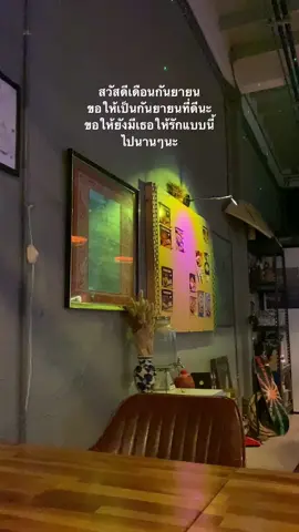 วัสดี#เธรด #ยืมลงสตอรี่ได้ #fyp 