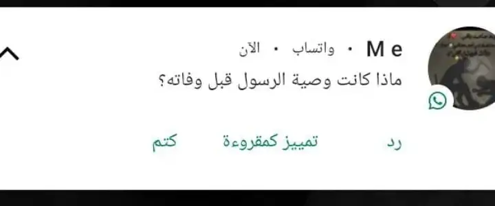 #الحمدلله_دائماً_وابداً #لاالەالااللە #اكتب_شي_توجر_عليه #