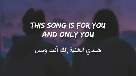 Ghaliaa - Elak W Bas  #tiktok #trending #viral #ghaliaa #foryou #foryoupage #fypシ゚viral #fyp #fypシ #MIML #englishtranslation #elakwbas #غالية #الك_وبس 