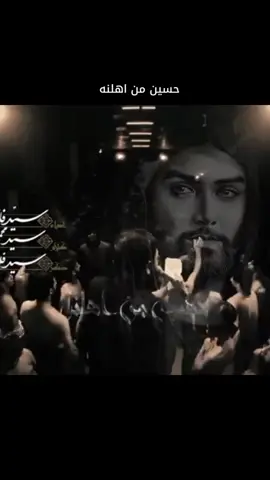 عشاك نبقه عشاك  #سيد_فاقد_الموسوي  #ياعباس_دخيلك  #سـيد_فاقد_المـوسـوي  #ذكرعلي_عبادة 