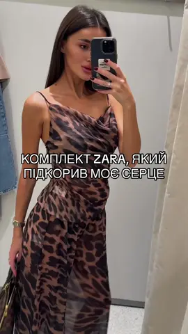 Топ: 5039/275/051 Штани: 5039/276/051 Мюлі: 1545/410/131 #zara#zarahaul#zara2024#українськийтікток#рекомендации  