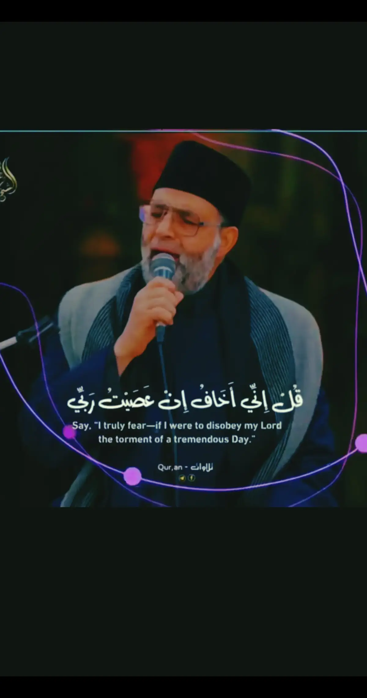 #الشيخ_حسن_صالح_تلاوة_وخشوع #اكتب_شيء_تؤجر_عليه 