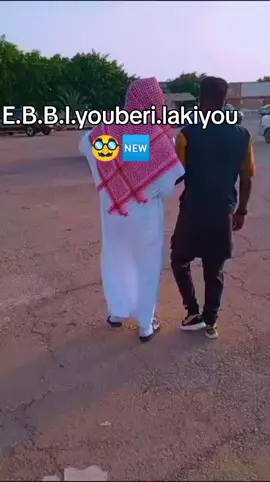 #😎😋🥰🥰🙋🧕🧕🇳🇪🇳🇪 #Ebaba.iyouberilakiyou🤩#arewa__tiktokers💗💗 @sahabi269.mussollum 