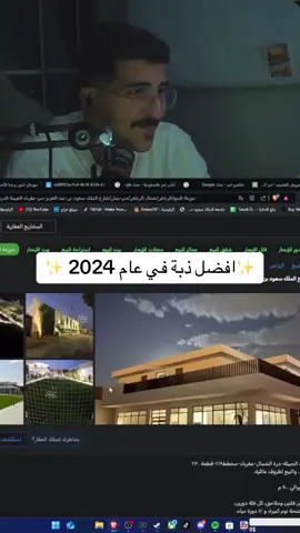 ‏هههههههههههههههههههههههه #fyp #riyadh #بث #twitch 