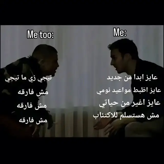 #ثانوية_عامة #foryou #foryoupage #fypシ゚viral 