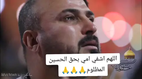 #واسط_كوت #كربلاء_مدينة_العشق_والعاشقين #اكسبلور #لايك #تيم_شيعت_علي_313 #منتظر_الجعيفري3 #منتظر_الجعيفري3 #منتظر_الجعيفري2 #منتظر_الجعيفري1 #النعمانية_حي_الحسين #ضياء_الزاملي #اكسبلور_تيك_توك #بغداد #بصره 