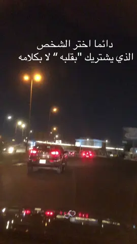 #مساء الورد #متابعيني #تحياتي لكم #بغداد #الكرخ #شارع #حيفا #العراق 🇮🇶🫶👑