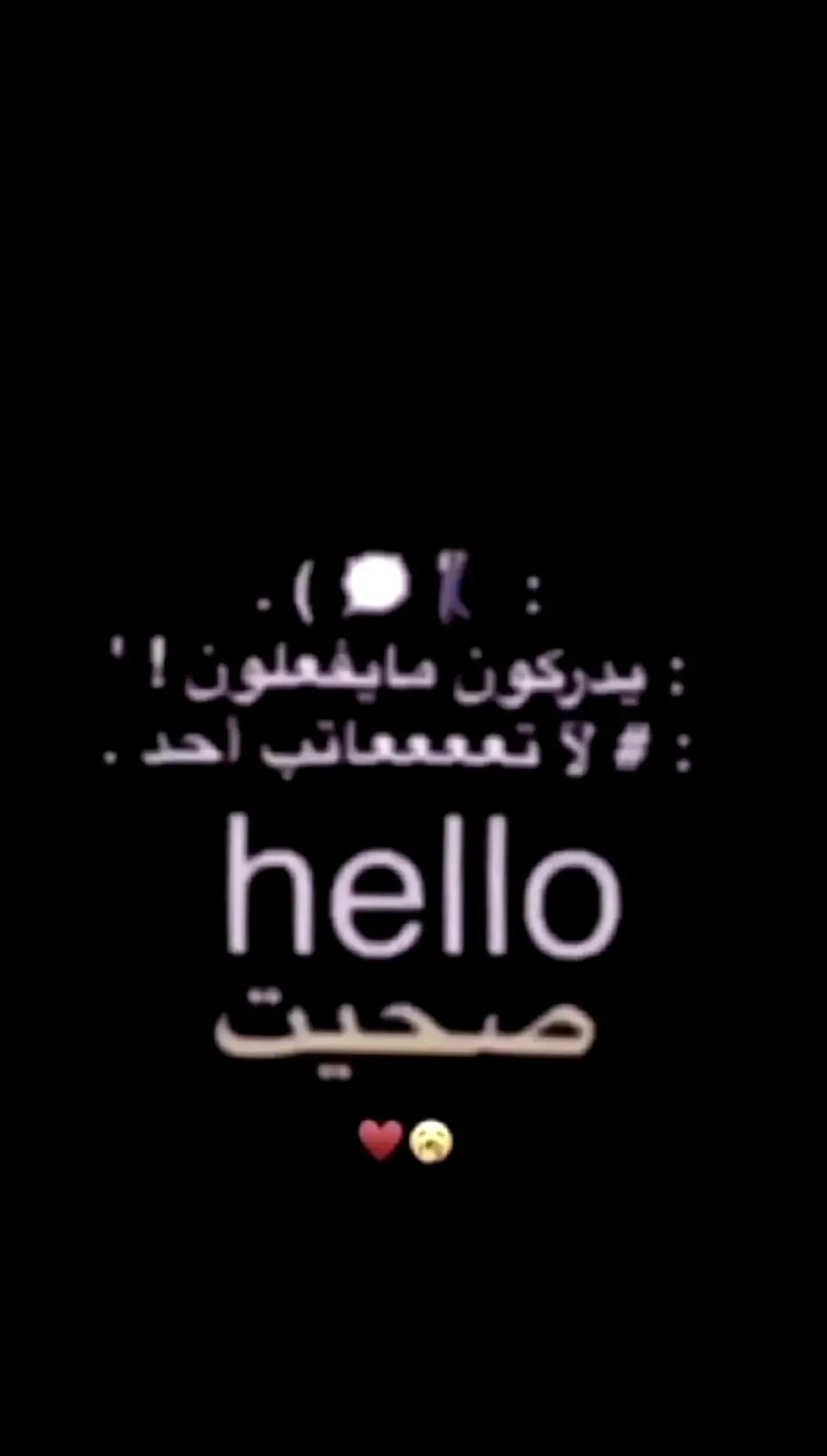 #الأحساء 