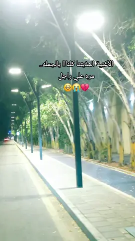 ياغالية ماا عارفه الصبر كيفن بعذب وعمرو حار🥺😭💔#تصميمفيديوهات #تصميم_فيديوهات #الخرطوم_السودان #الشعب_الصيني_ماله_حل #السودان #سودانيز_تيك_توك #مشاهيرالسودان #سودانيز_تيك_توك_مشاهير_السودان #منتصر_هلاليه #أغاني_سودانية 