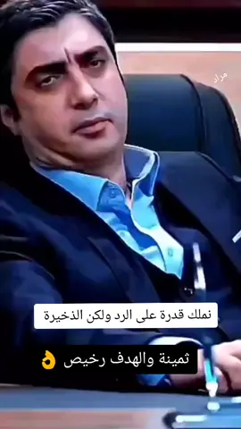 #مرادعلمدار_وادي_الذئاب_ميماتي_باااش 