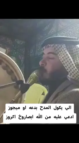 #اللهم_صلي_على_نبينا_محمد 
