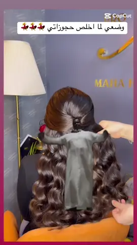 #CapCut #مشاهدات #مشاهدات_تيك_توك #دورة #دورة_شعر #هيرستايلست_الرياض #دورات #povs #povs #saudiarabia #viral #هيرستايلست_الرياض #هيرستايل_الرياض ##ويفي_شعر_تساريح #تساريح_فخمه #تسريحات_ناعمه #تساريح 