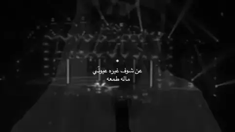 يادرب ليله ومسراه 🤎🤎