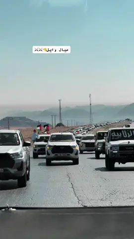 #اكسبلور #مسيره #عنزه_حكام_الجزيره #مسيرة_الزوايده #عيال_وايل #عنزه #الزوايده #explore #الزوايده_عنزه_الاردن_وادي_رم_الديسه #معان 